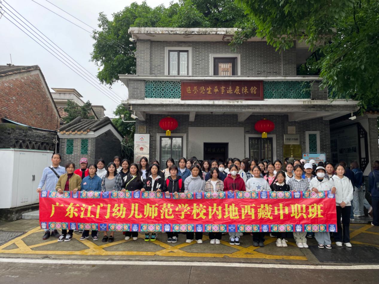 体验岭南文化，增强文化认同，铸牢中华民族共同体意识